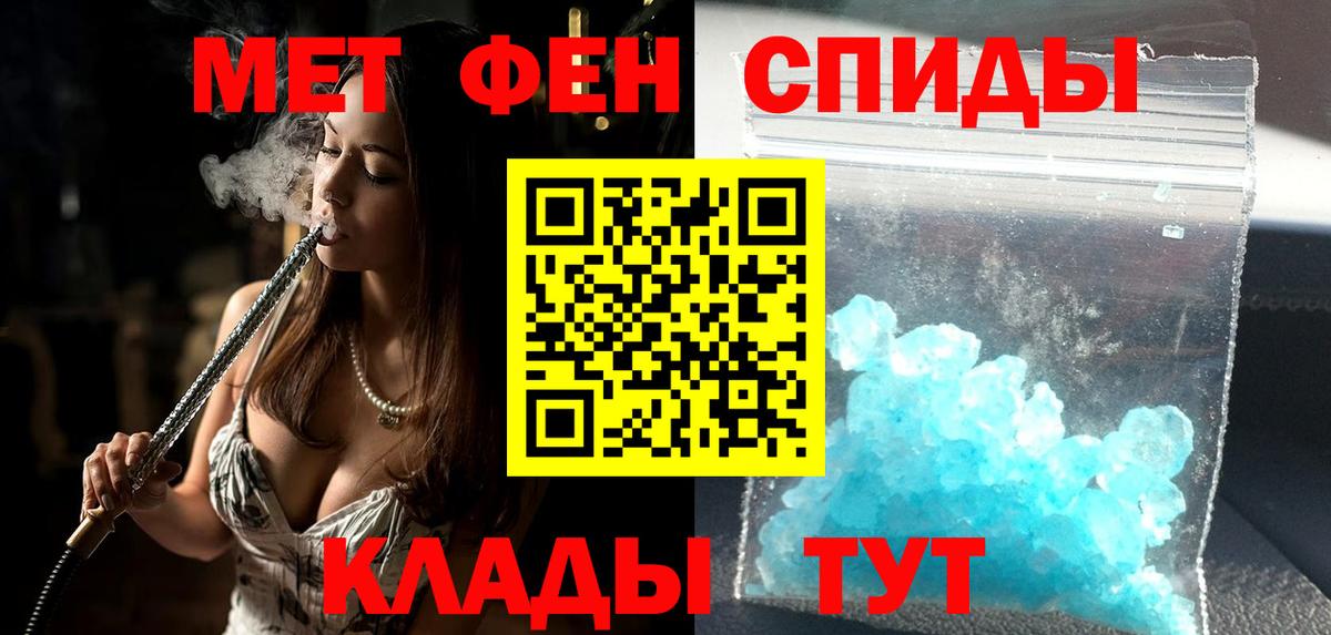 Амфетамин  Amphetamine 97%  Вход с VPN  Михайловка 