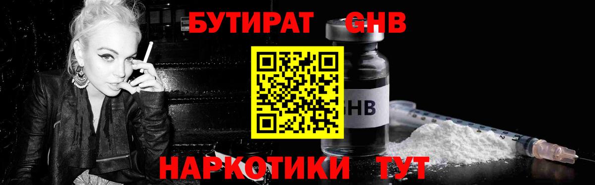 Михайловка  БУТИРАТ оксана  Вход с VPN 