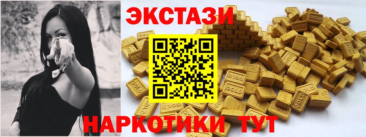 даркнет как зайти  Экстази бентли  ЭКСТАЗИ  Вход с VPN  Михайловка  Ecstasy Дубай 