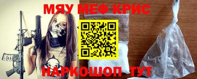 ешки Татарск