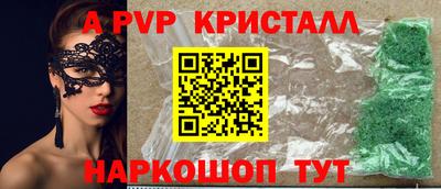 ешки Татарск