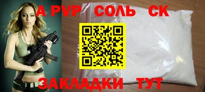 ешки Татарск