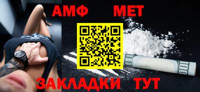ешки Татарск
