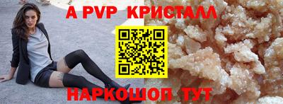 ешки Татарск
