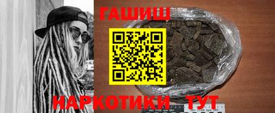 ешки Татарск