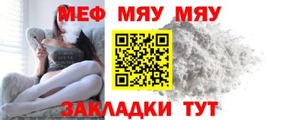 ешки Татарск