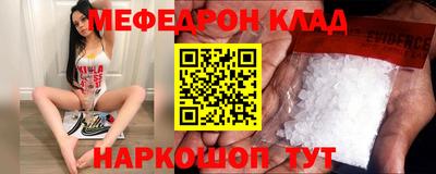 ешки Татарск