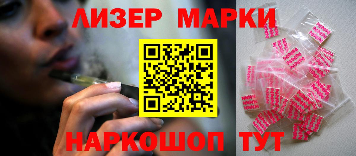 Лсд 25 экстази ecstasy  Вход с VPN  Михайловка 