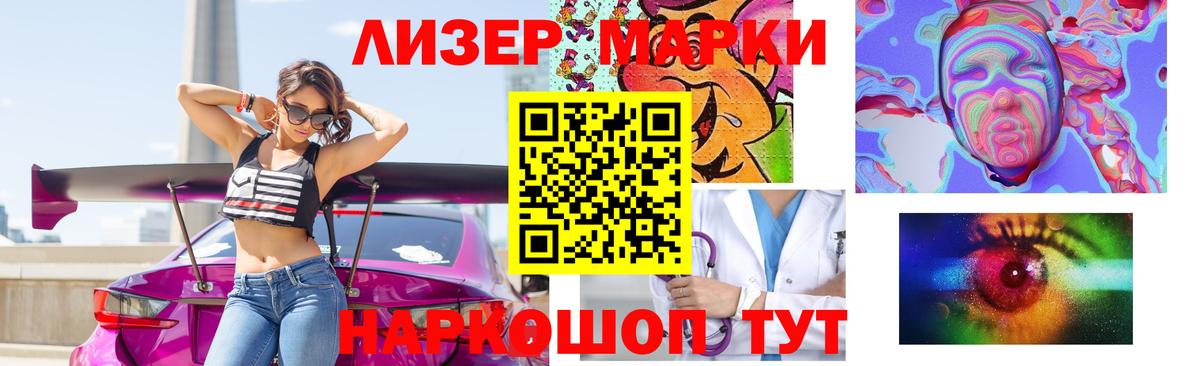 ГАШ  Кокаин  Гашиш  Марихуана  Мефедрон   Михайловка  Вход с VPN 