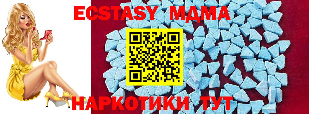 МДМА VHQ Михайловка