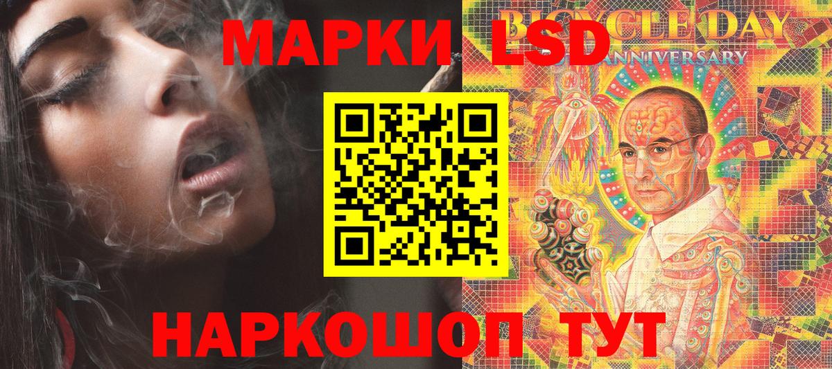 Марки NBOMe 1500мкг  Наркотические марки  купить наркотик  Марки NBOMe 1500мкг  Вход с VPN  Михайловка 
