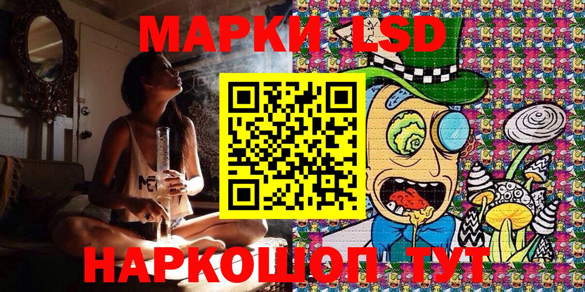 Марки NBOMe 1500мкг Михайловка