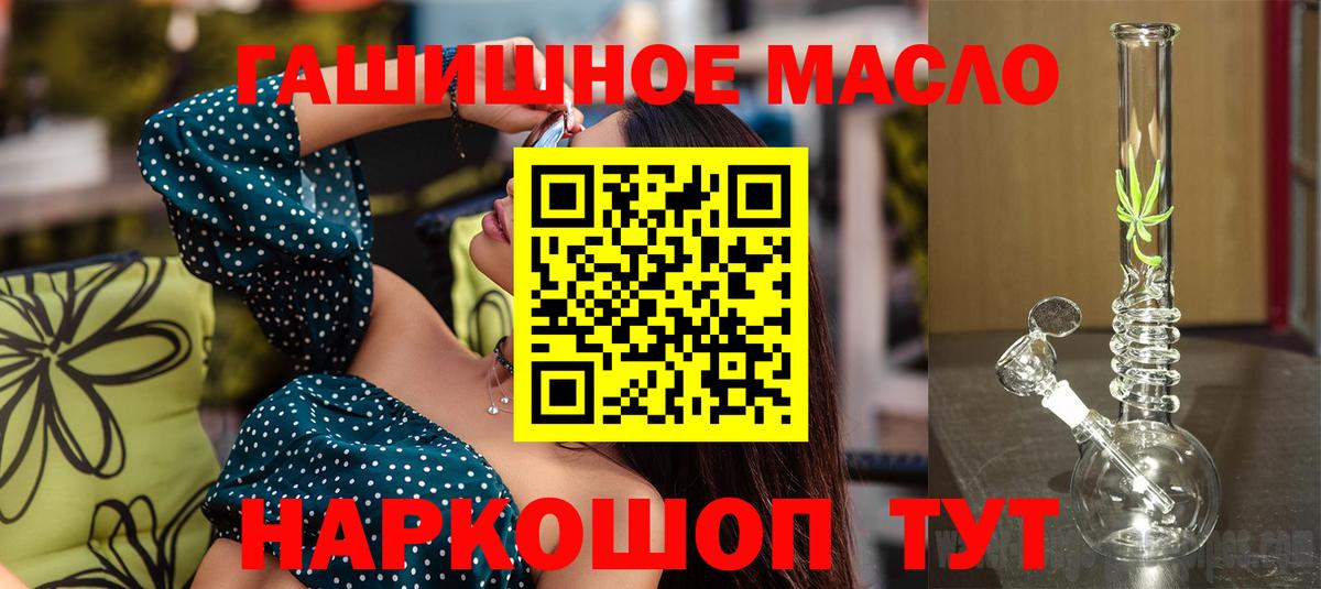 ТГК Wax Михайловка