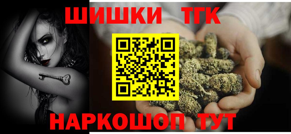 МАРИХУАНА SATIVA & INDICA  Канабис марихуана  Вход с VPN  Михайловка 
